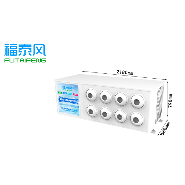 蒸发冷省电空调